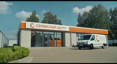 Замена контактов